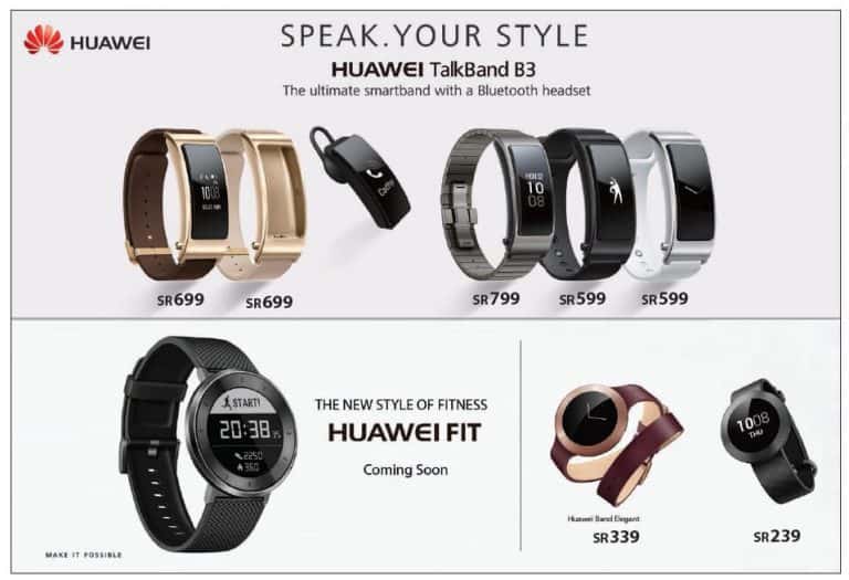huawei smart watch price in jarir bookstore