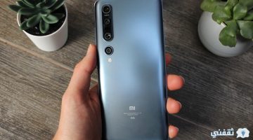 سعر Xiaomi Mi 11 في السعودية