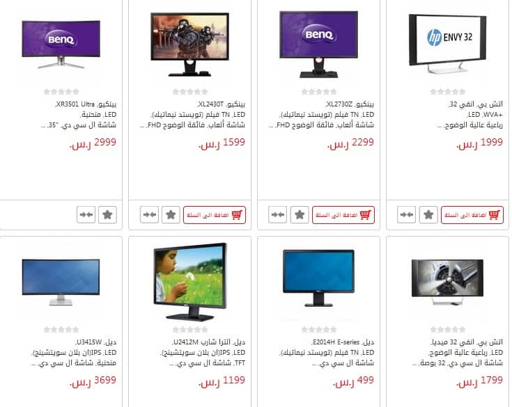 عروض مكتبة جرير