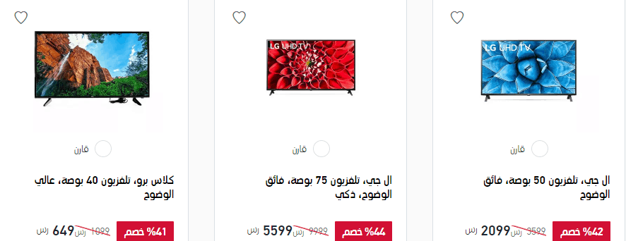 اسعار الشاشات اليوم