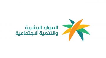 إصدارات الراجحي قرار بتوظيف المهن المحاسبية