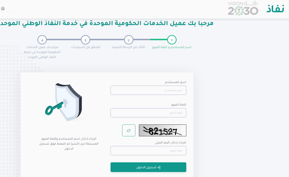 العنوان الوطني اضافة تابع