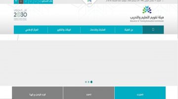 اختبار الرخصة المهنية