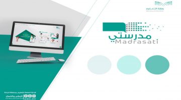 اختبار الفصل الأول الدراسي