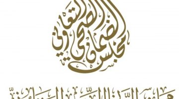 الاستعلام عن التامين الصحى