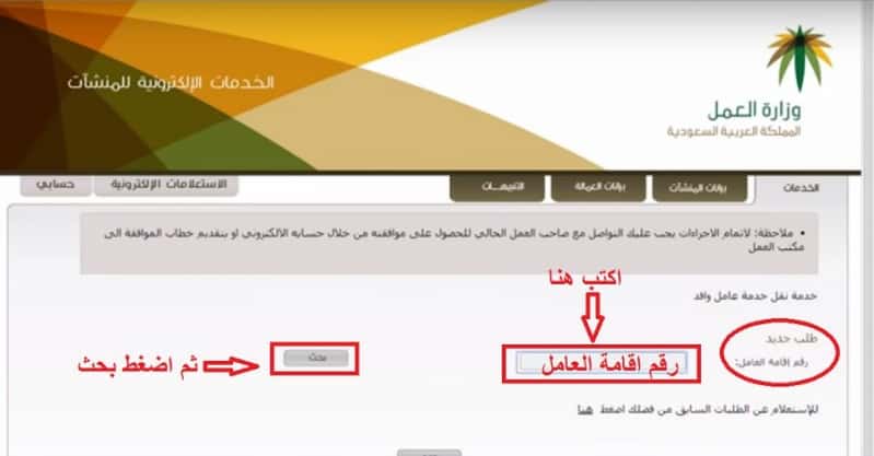 رخصة متوفرة بيانات العمل غير طريقة الاستعلام