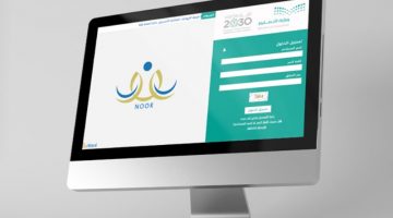 استعلام نظام نور للنتائج 1442 بالخطوات NOOR Results منصة مدرستي حساب الطالب