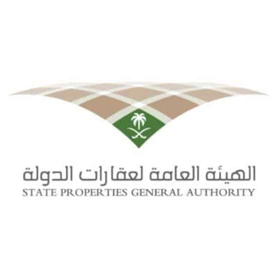 استقبال طلبات المواطنين لتملك العقارات
