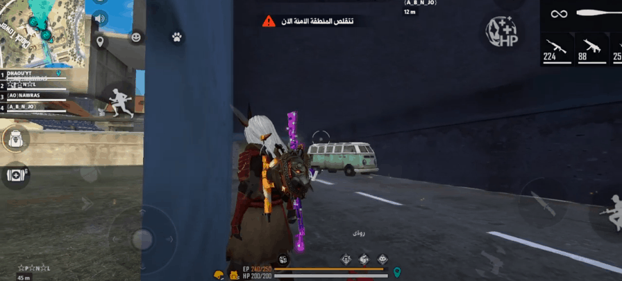 فري فاير