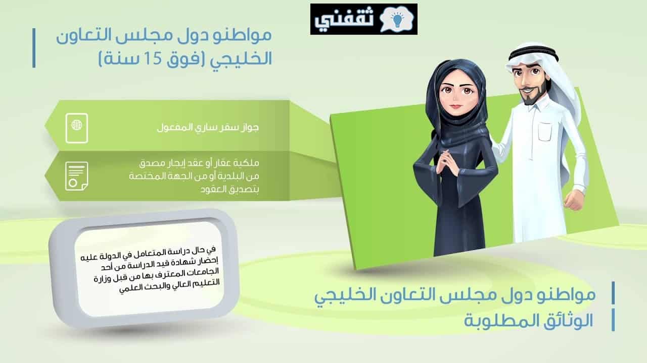 بطاقة الهوية الإماراتية