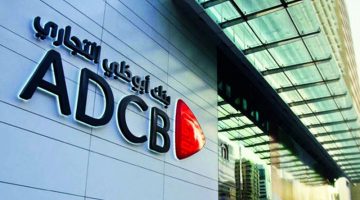 بنك أبو ظبي التجاري بالإمارات