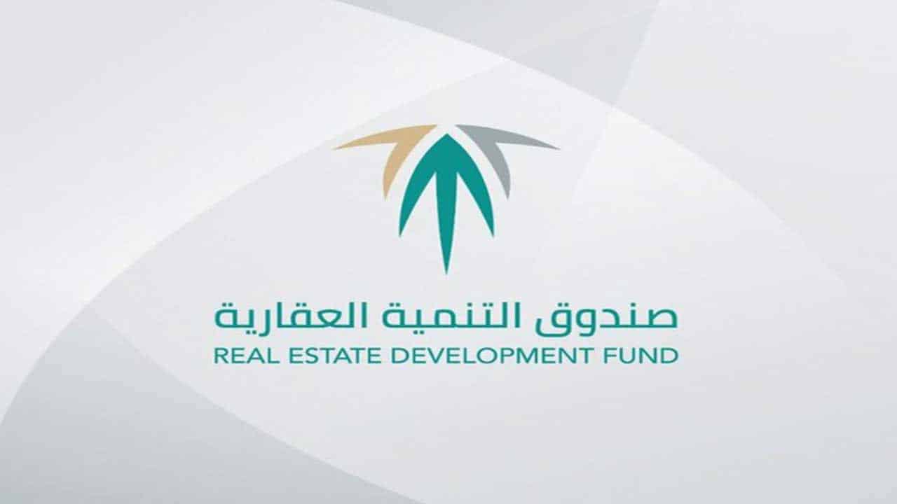 بنك التنمية الأجتماعي