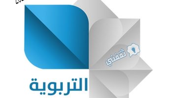 تردد قناة التربوية السورية الجديد