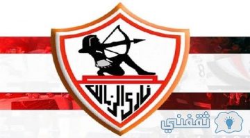 تردد قناة الزمالك