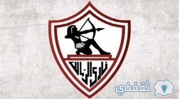 تردد قناة الزمالك الرياضية