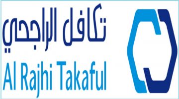 تكافل الراجحي للتأمين 1442 خدمات Al Rajhi Takaful التأمين الصحي والسيارات والزيارة