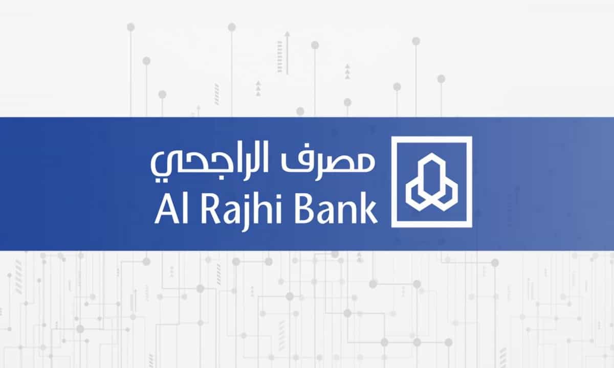 شروط الحصول على فتح حساب في الراجحي و الوثائق المطلوبة لتقديم طلب بالإعفاء من السداد