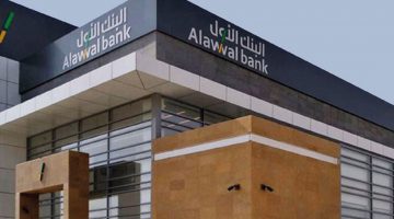 تمويل شراء منزل البنك الأول 1442 حاسبة التمويل العقاري Alawwal Bank