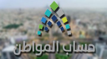 توقف الدعم عن المستفيدين