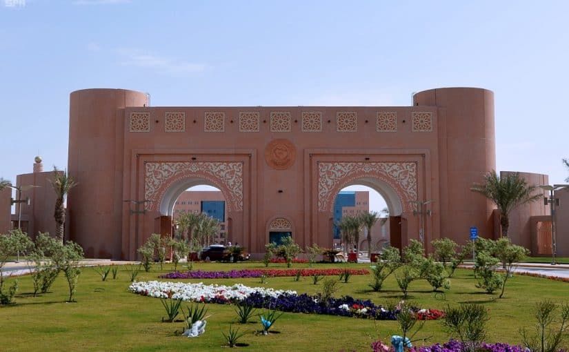 جامعة الملك فيصل