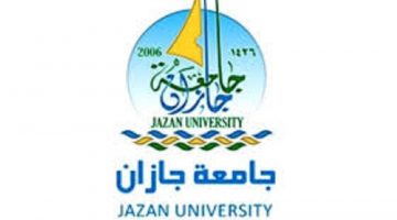 جامعة جازان نتائج في الطلاب