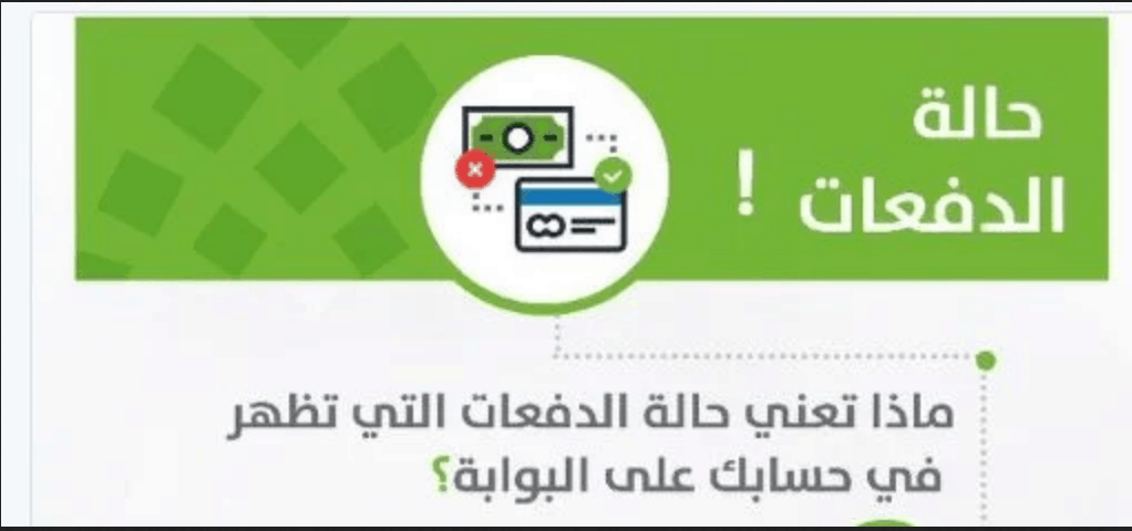 حساب المواطن