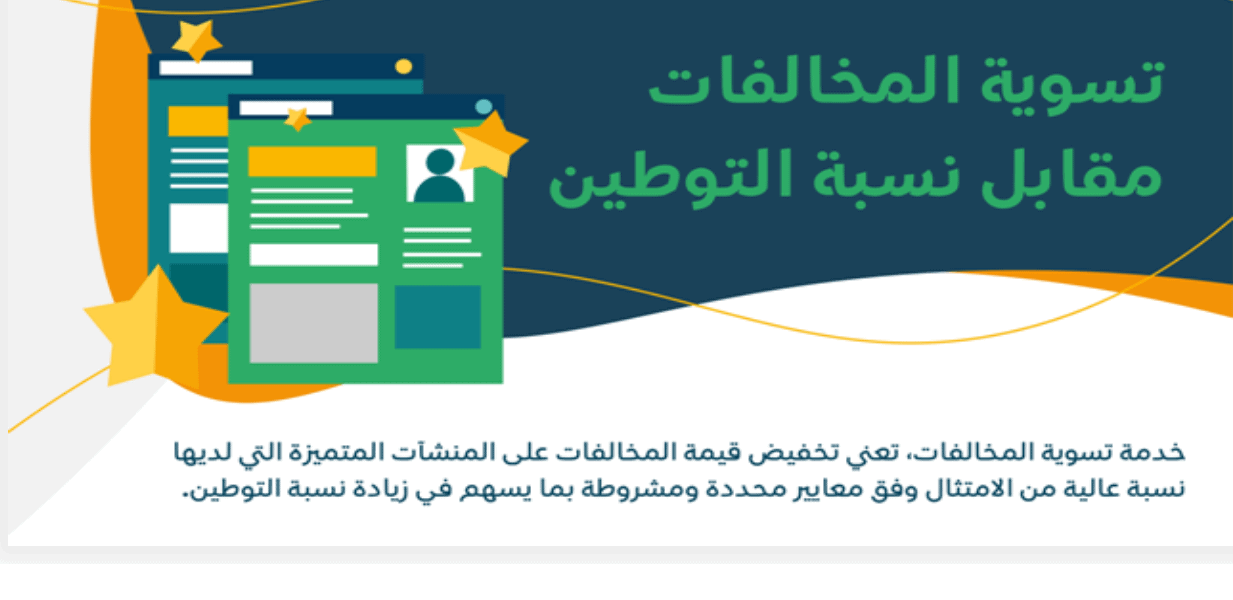 وزارة الموارد البشرية والتنمية الاجتماعية