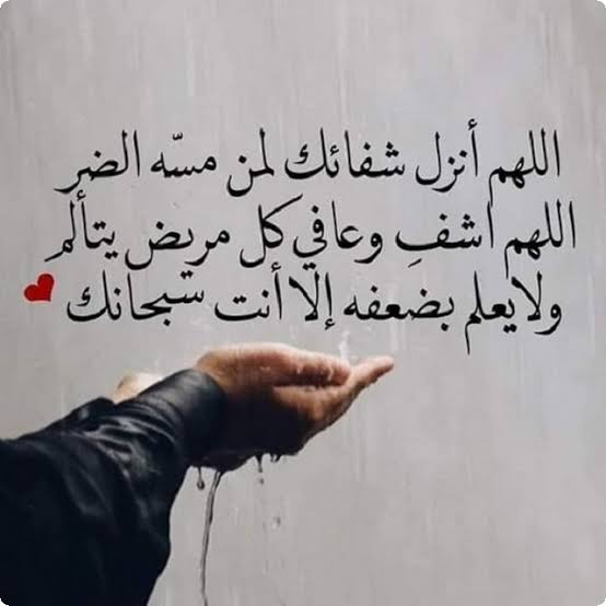 التخلص من الأدوية بعد شفاء المريض امر ضروري.