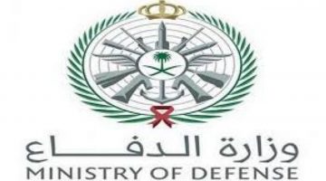 رابط الاطلاع علي نتائج القبول في وزارة الدفاع 1442