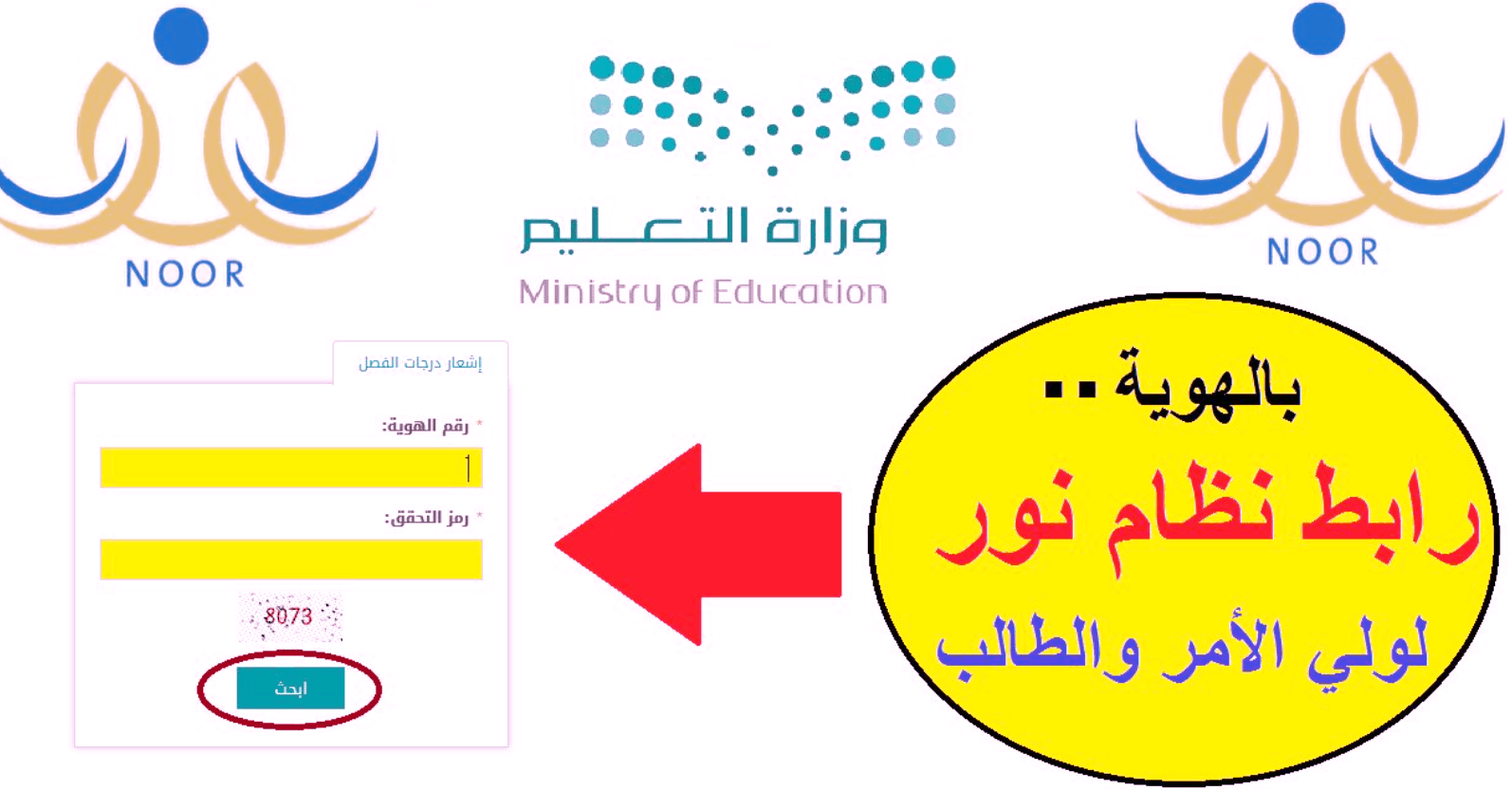 نظام من اطلع كيف نور شهاده كيفية طباعة