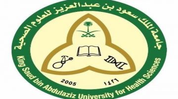 التخصصات المطلوبة ورابط التقديم لوظائف جامعة الملك سعود
