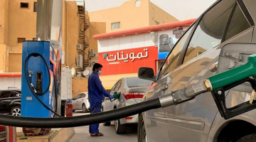 أسعار البنزين في السعودية ٢٠٢٠