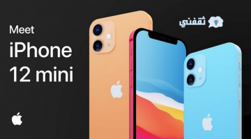 سعر و مواصفات هاتف iPhone 12 Mini