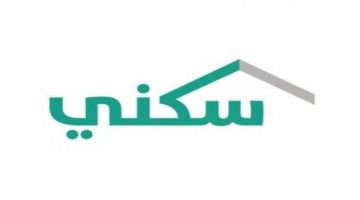 طريقة الاستعلام عن الإسكان برقم السجل المدني 1442