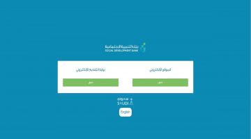 شروط تمويل الزواج