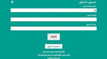 رصد درجات الطلاب في الاختبار النهائي