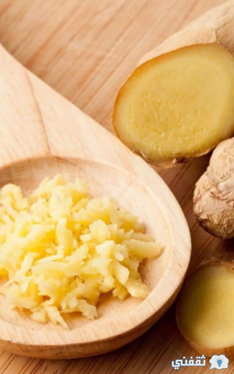 طريقة عمل ماسك الزنجبيل للوجه بمكونات طبيعية ونتيجة فعالة