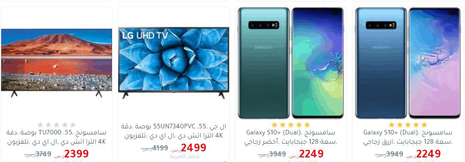 صور عروض مكتبة جرير