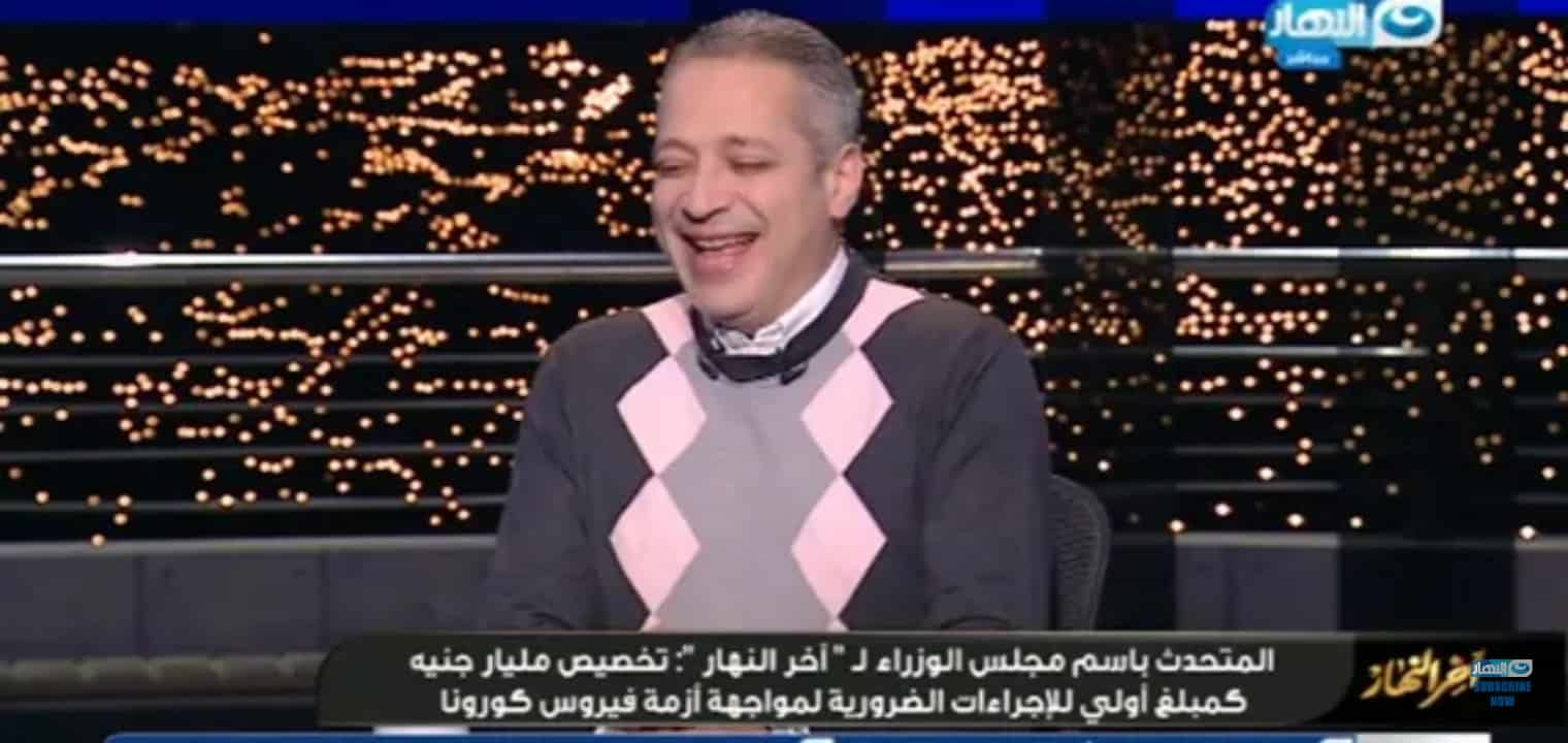 تردد قناة النهار على النايل سات 2021 واهم البرنامج المذاعة عبر القناة