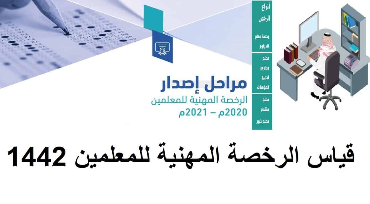 رؤية ورسالة التطوير المهني والتدريب في مصر