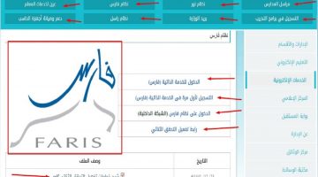 كيفية التسجيل للتطوير المهني