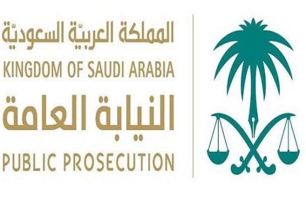 ما هي عقوبة إتلاف الخطوط الحديدية؟ النيابة العامة تجيب
