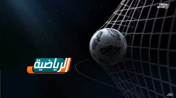 تردد قناة الرياضية السعودية