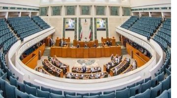 مجلس الأمة الكويتي 2020