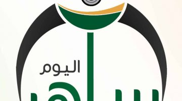 نظام ساهر المروري بالسعودية وطريقة احتساب المخالفات المرورية والتسجيل برابط ساهر