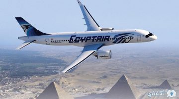 خطوط شركة مصر للطيران