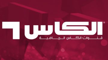 قناة الكأس المفتوحة الرياضية القطرية الجديد 2021