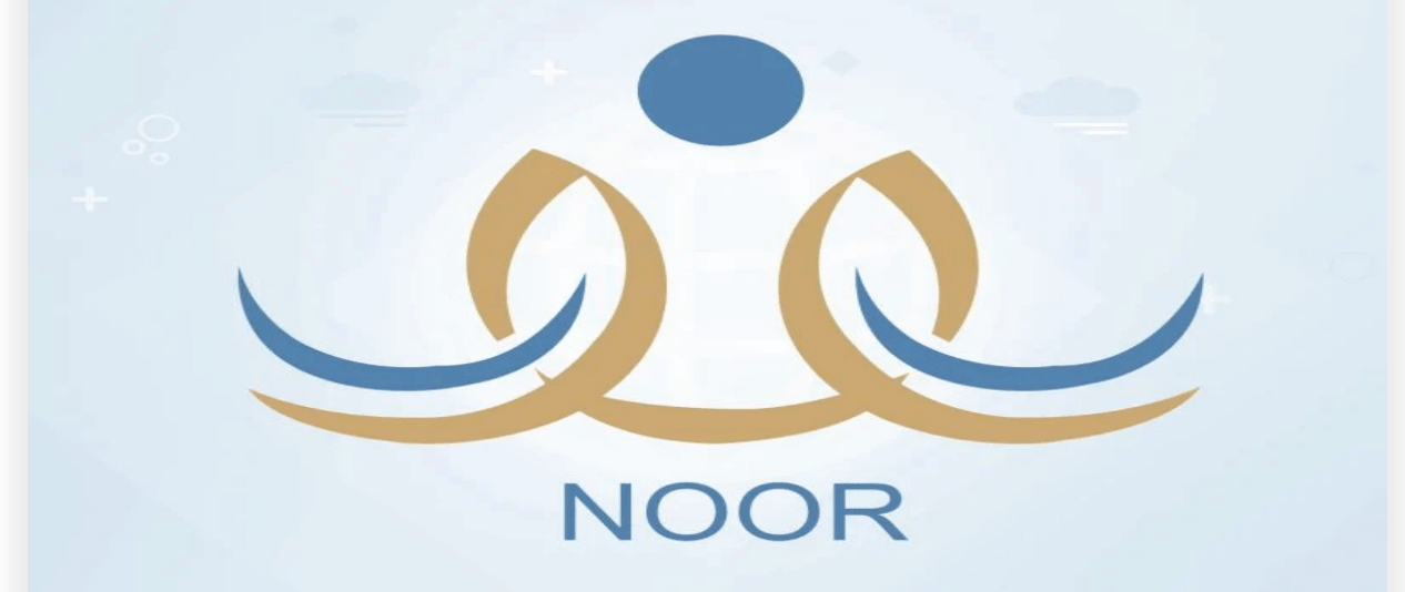نظام نور