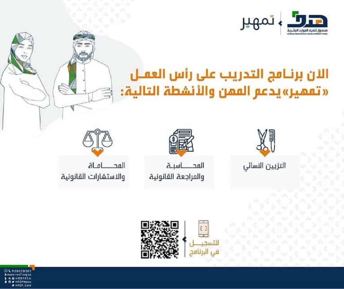 هدف