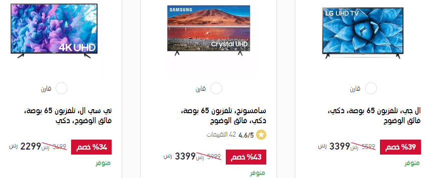 عروض الشاشات اليوم